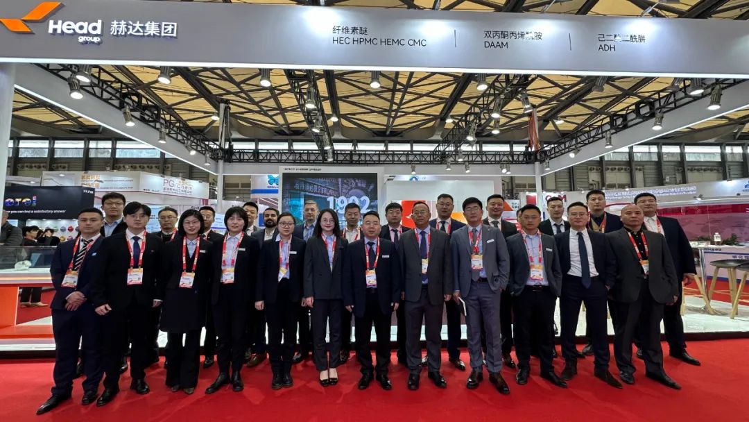 2023中國國際涂料展盛大開展！赫達集團精彩亮相！