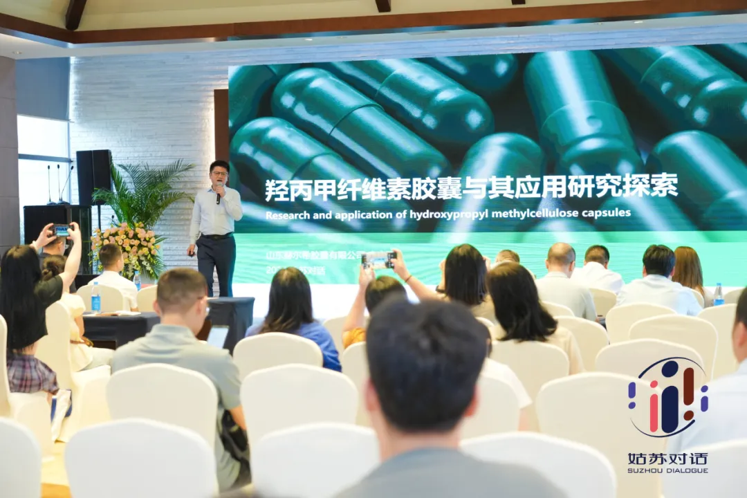 赫爾希亮相2024姑蘇對話，展現(xiàn)創(chuàng)新成果并發(fā)表專題演講